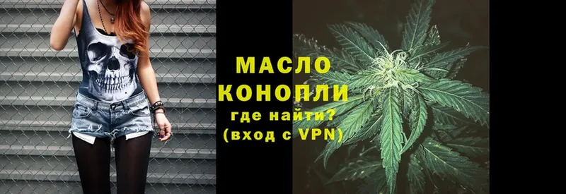 дарнет шоп  Рыбное  ТГК THC oil 